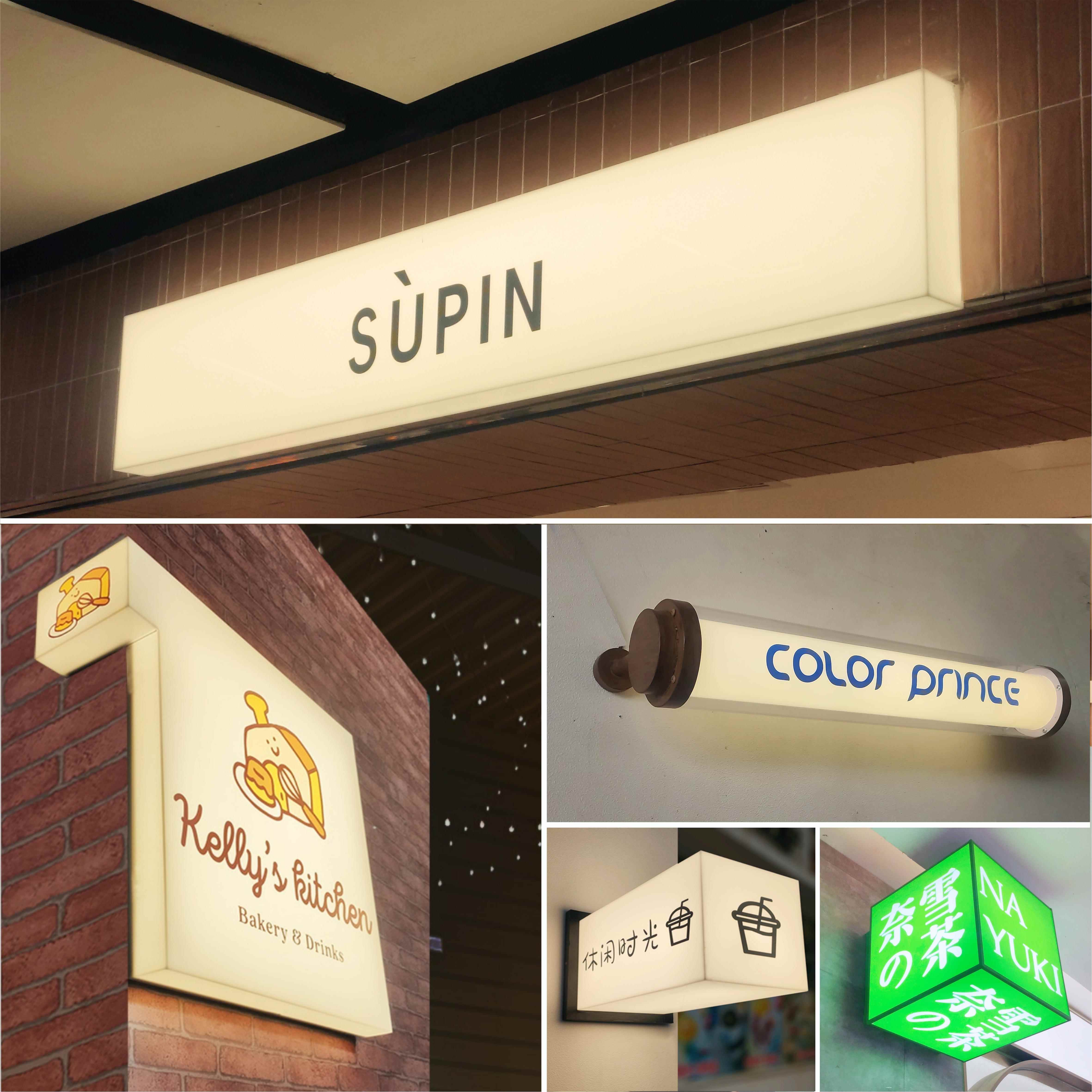 压克力通体悬挂灯箱广告店铺招牌门头设计发光门牌户外悬挂可定制