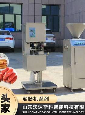 小型淀粉肠加工生产线 豆制品火腿肠灌肠机器 腊肠灌肠加工设备