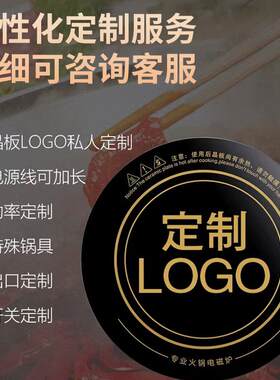 厂家196/1000w商用电磁炉单机酒店火锅店节能嵌入式大功率电磁炉