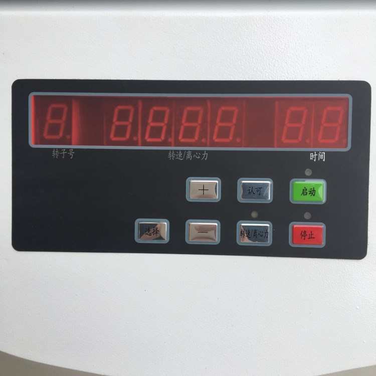 250ml离心机-离心机低速*tdl 台式矿离心机 5a实验室大容量4粉