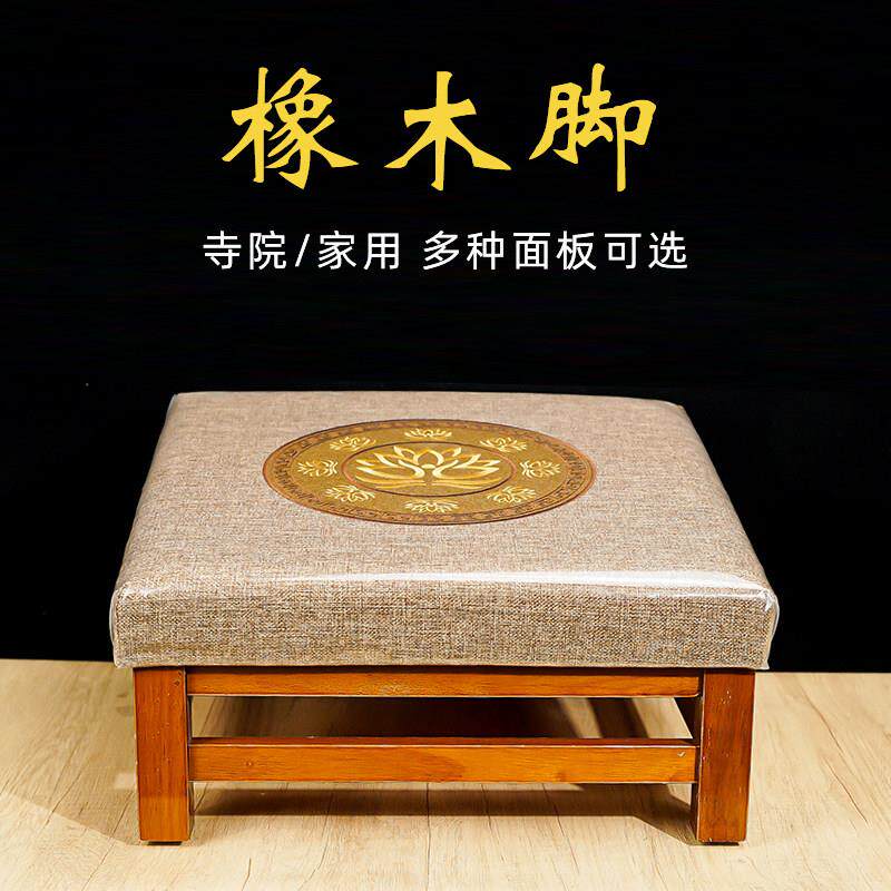 拜垫家用佛前磕头地垫拜凳佛堂跪垫寺庙专用实木打坐垫上香跪拜垫