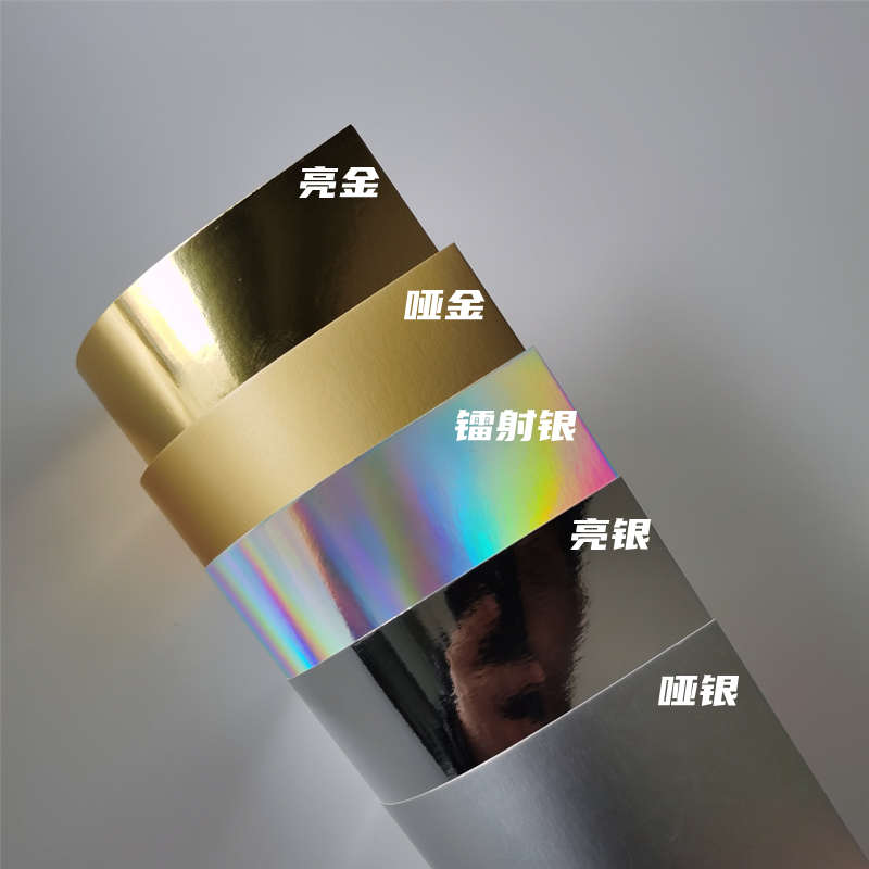 镭射硬卡纸金银卡纸43加厚单面镜面纸卡银色反光卡纸模型背景直销