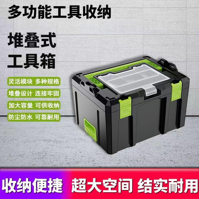 多功能工具箱可堆叠收纳箱全屋定制五金电动工具定制手提式工具箱