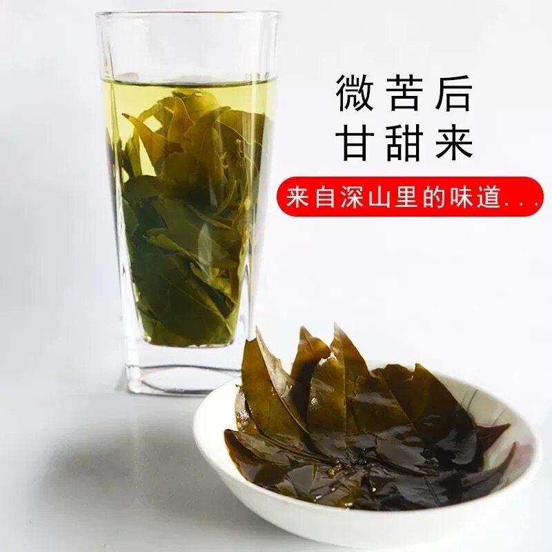 正宗贵州大叶苦丁茶2026新茶余庆野生苦丁茶老鹰茶毛冬青散装正品