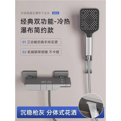 卫生间沐浴器全铜普通花洒套装