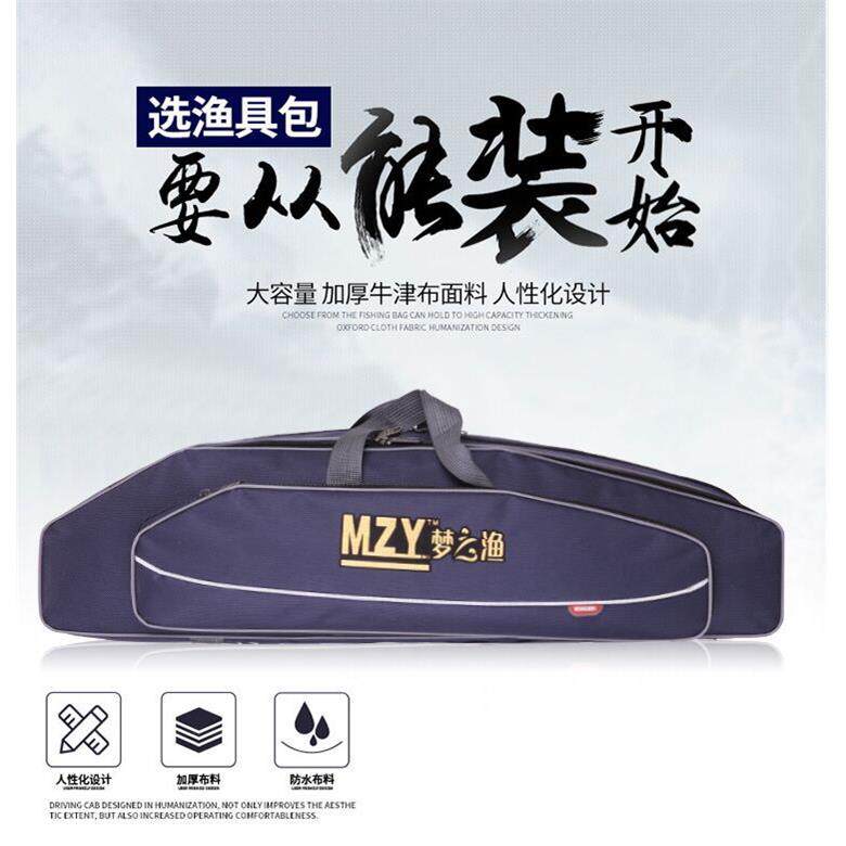 海竿包三层渔具包鱼竿包大肚渔具路亚竿渔轮大容量收纳