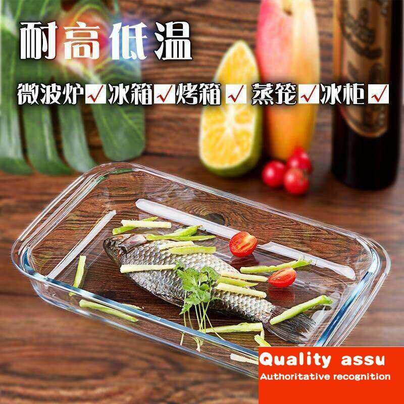-Pyrex oven dish casserole dumping pizza plate 1 heat resis - 实物图