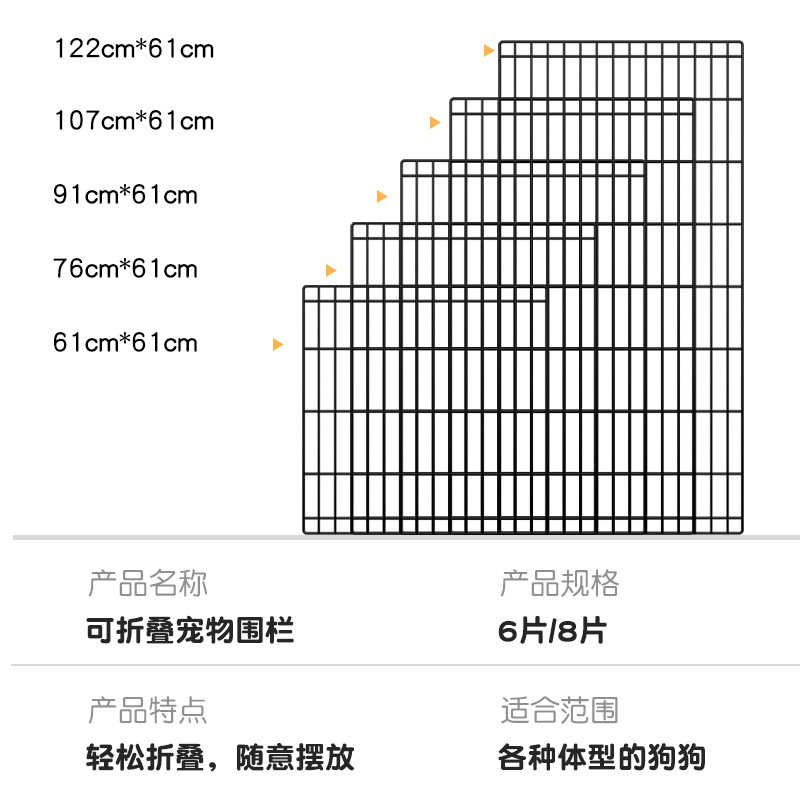 加粗可自由拼接狗狗围栏室外家用可折叠围栏中小型犬防逃防越狱