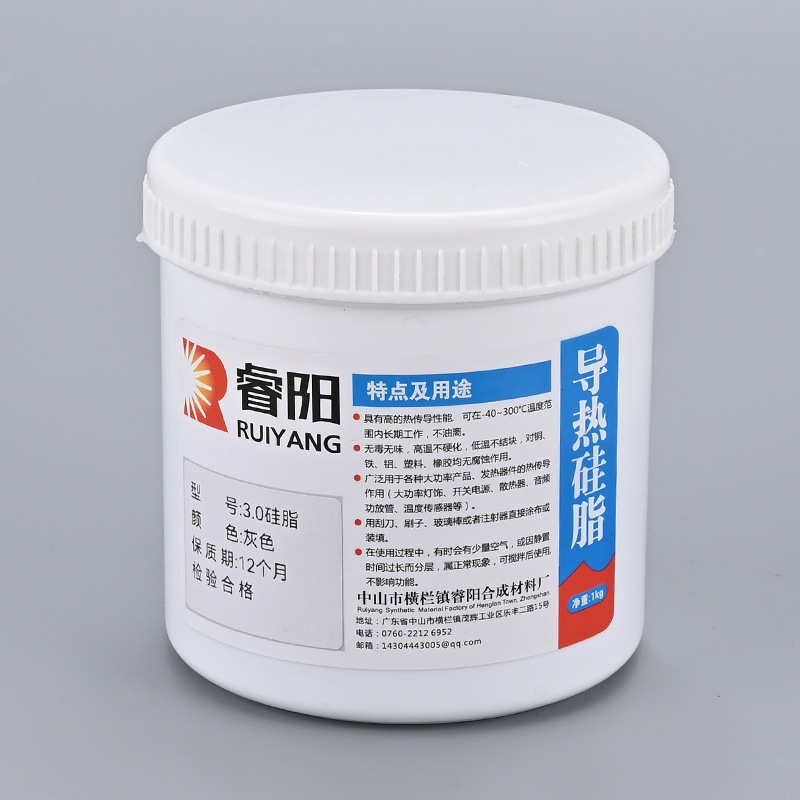 导热电子元器件.散热脂硅防水3脂灰色耐高温硅密封cpu耐高温led/0