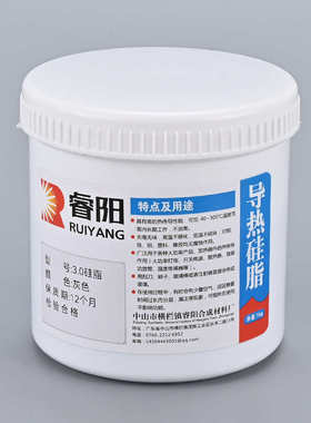 led3.灰色cpu耐高温电子0元器件散热耐高温导热/硅防水脂硅密封脂