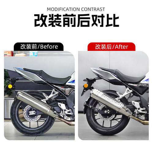 适用本田CB500SF Super Four改装排气管防烫罩隔热装饰保护盖配件