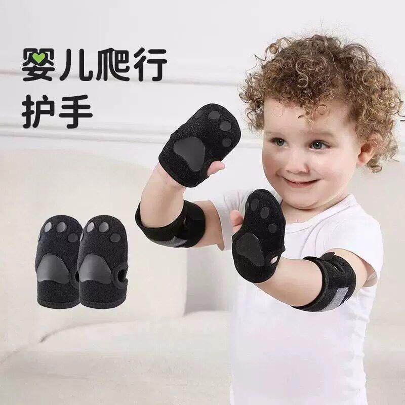 宝宝爬行手套婴儿护膝护肘手掌防滑手套调节透气专业保护装备护具