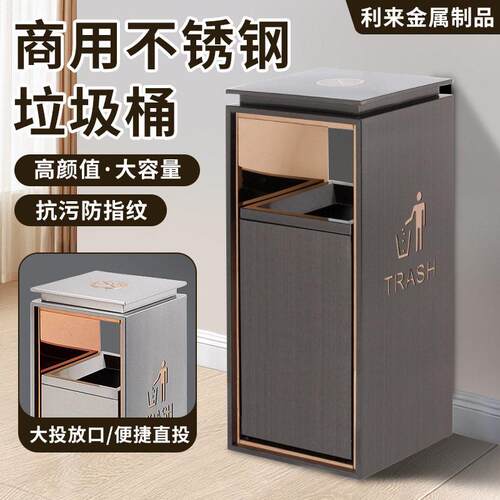 不锈钢道轨垃圾桶人仔滑轨烟灰桶分类电梯立式带烟灰缸静音滑轨
