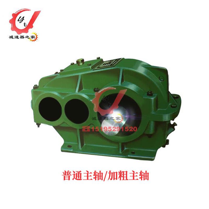 泰兴泰星牌泰隆牌软齿面齿轮减速机ZQ350-48.57-1/2/3/4/5/6/7/8/