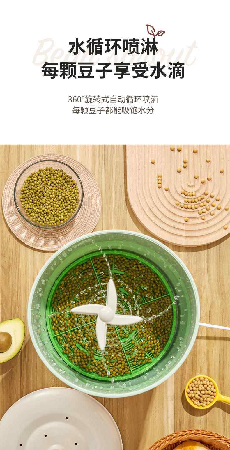 Попкорн машина 豆芽机全自动家用智能豆芽机大容量发芽机自制小型绿豆催芽苗灌盆