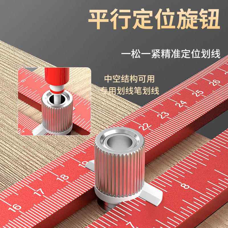 出口划DRG型线丁字尺合金多功能木工铝专用组合活动角尺可角度t型