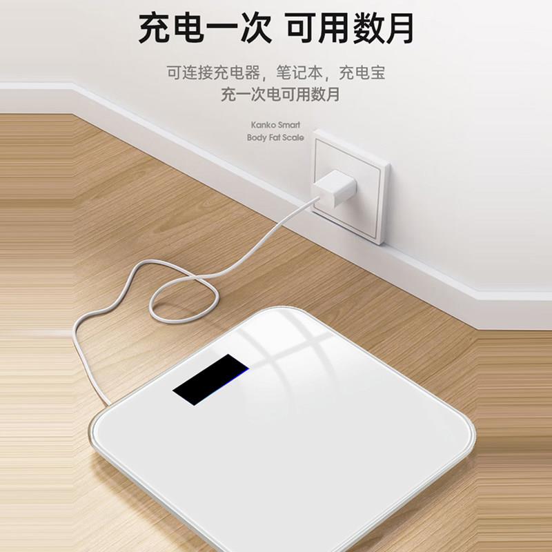 体计家用精准电重子小PT-988体型充电脂秤秤家庭减肥称重计体重计