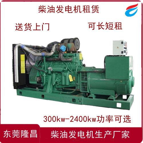 50kw额柴油发电机组定电流0720大功率柴油发电机组厂家