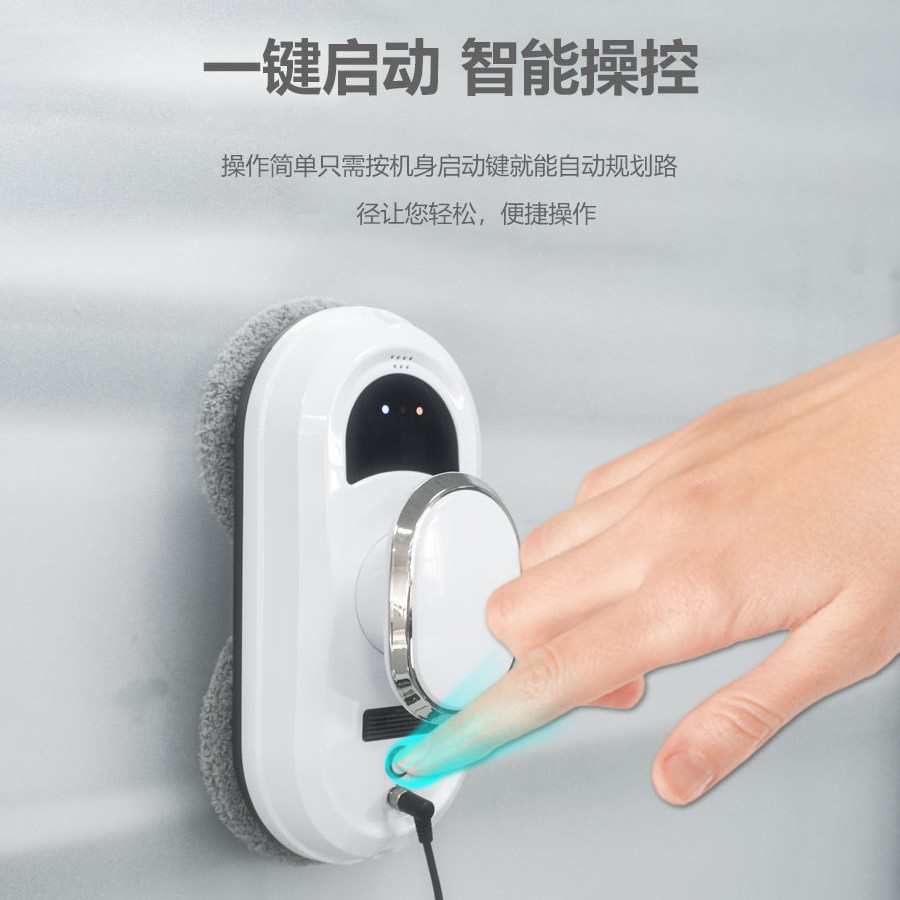 源头工厂擦窗机器人AI规划无线遥控家用Window Cleaner robot