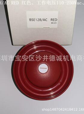BSE128/ACREDB/SE128/ACRED蜂鸣器、110-250Vac、红色、95dB