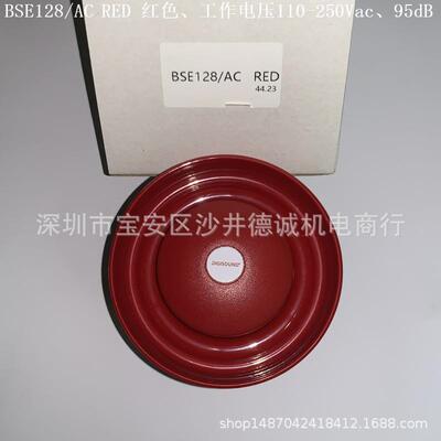 BSE128/ACREDB/SE128/ACRED蜂鸣器、110-250Vac、红色、95dB