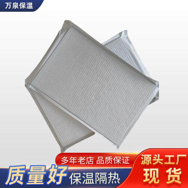 屋顶外墙保温板建筑材料绝热保温板无机纤维阻燃stp真空板材