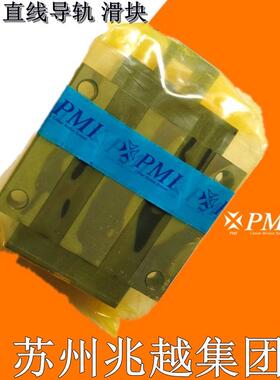 PMI 银泰 直线导轨 滑块 MSA MSB 15 20 25 30 35 S E LS LE TS
