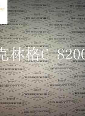KLINGERSIL 克林格无石棉密封垫片 C-8200