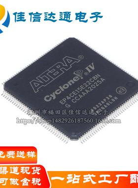 原装 EP4CE10E22C8N EP4CE6E22C8N EP4CE15E22C8N EP4CE22E22C8N