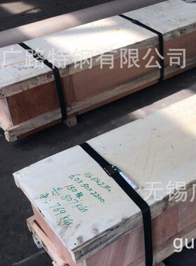 耐热钢1Cr6Si2Mo热轧合金钢板 分条扁钢 厚度3/4/5/6mm