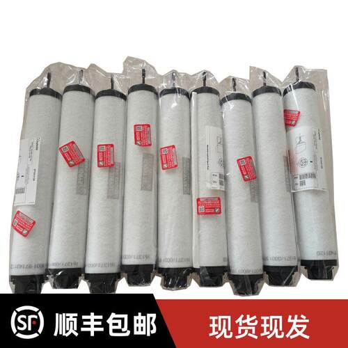 莱宝真空泵油雾分离器SV65B莱宝排气过滤器SV100B(71417300）滤芯