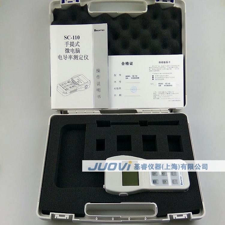 上泰仪器SC-110在线电导率仪 电阻率仪TDS测定仪 电导率仪