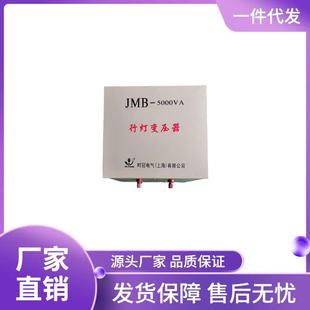 JB150MVZWBA照明行灯变压器3KW380V22V转360V24V2V6v13KVA150W