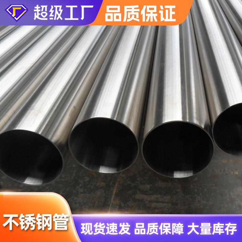 不锈钢弯管304不锈钢折弯201弯管健腹轮加工专用铁件不锈钢管