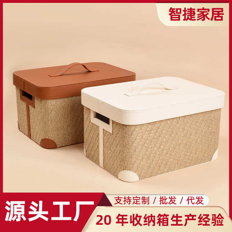 家用手工编织皮革高档多用途收纳盒高级感脏衣篓杂物置物框收纳箱