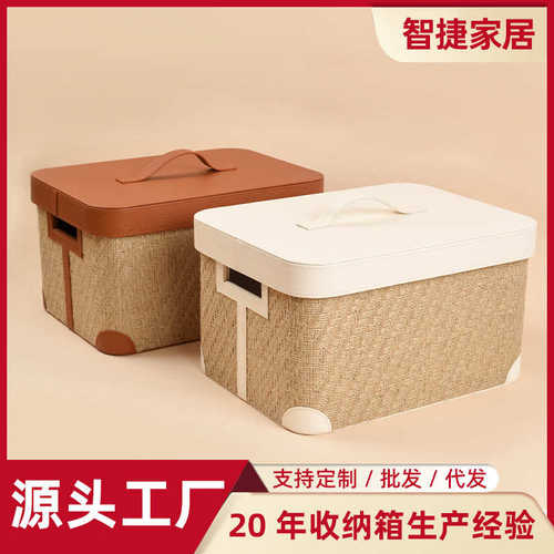 家用手工编织皮革高档多用途收纳盒高级感脏衣篓杂物置物框收纳箱