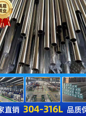 15**25304 不锈钢 645* * 30规格*201538*2535管 12*540毫米扁 13