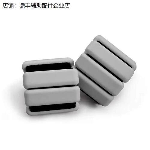 Weight bearing wrist and foot weight increasing wristband
