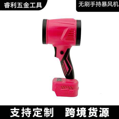 无刷暴力吹风机大功率调速吹风机锂电涡轮吹雪除尘无线手持式暴风