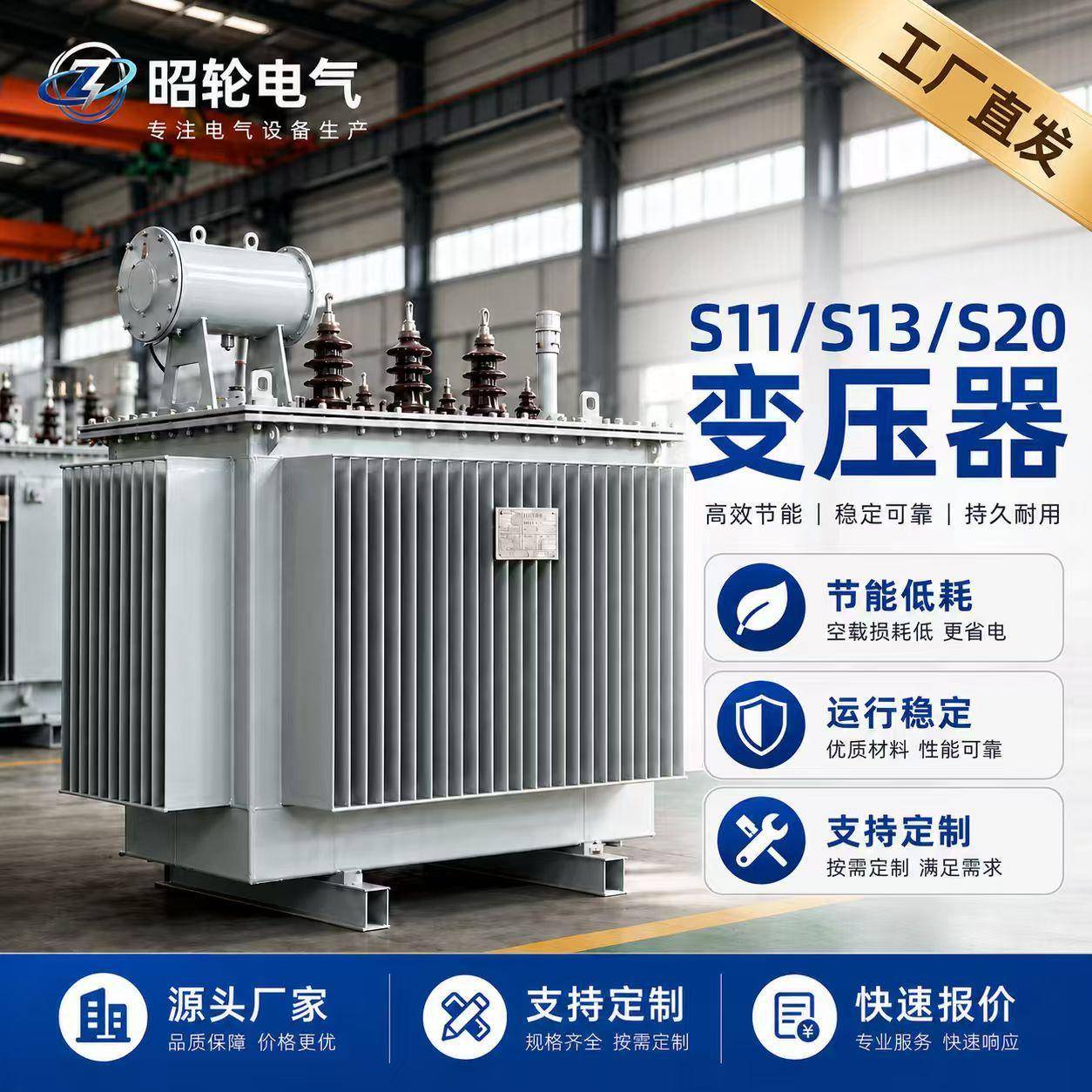 250/315/630/800kva千瓦压三相电力变压器S11铜油浸式变压器s13