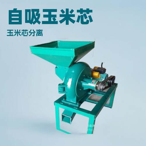 碳钢齿爪粉碎机五谷杂粮玉米粉碎机多功能齿爪粉碎机调料粉碎机