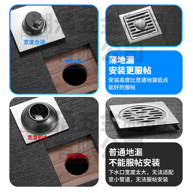 新款直销10CM加厚不锈钢地漏 卫生间平移薄地漏 工程酒店大排量地