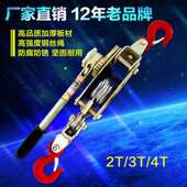 多功能双钩紧线器 电工拉线紧线器 钢丝绳拉紧器手动收紧器