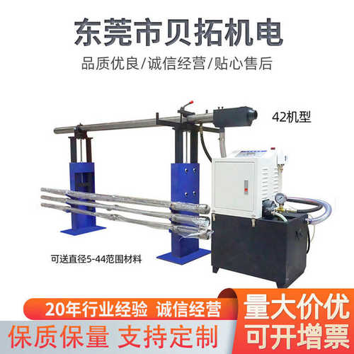 数控车床送料机油浴式数控车床棒料自动送料机机床配套42机型现货