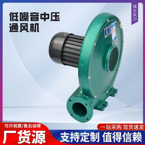 九洲普惠中压通风机CZY-1500离心通风机CZ-550低噪音中压通风机