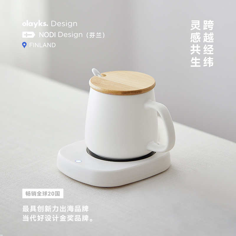 恒温垫加热神器olayks底座暖杯杯牛奶55加热立时度暖55杯暖垫保温