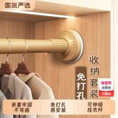 衣柜挂衣杆伸缩杆免打孔防尘罩晾衣架挂杆柜子固定横杆衣柜内撑杆