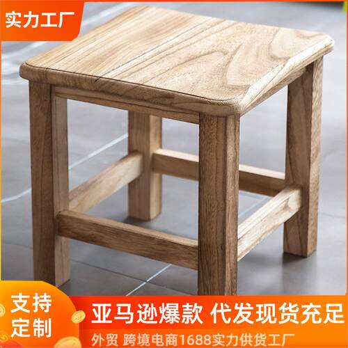 矮凳家用现代小板凳创意凳子实木木头换鞋凳小方凳印logo北欧收纳