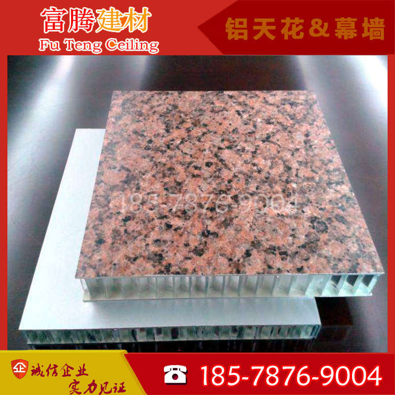 12 15 18 20 25mm蜂窝铝板微穿孔铝板超微孔复合蜂窝铝吸音板墙面