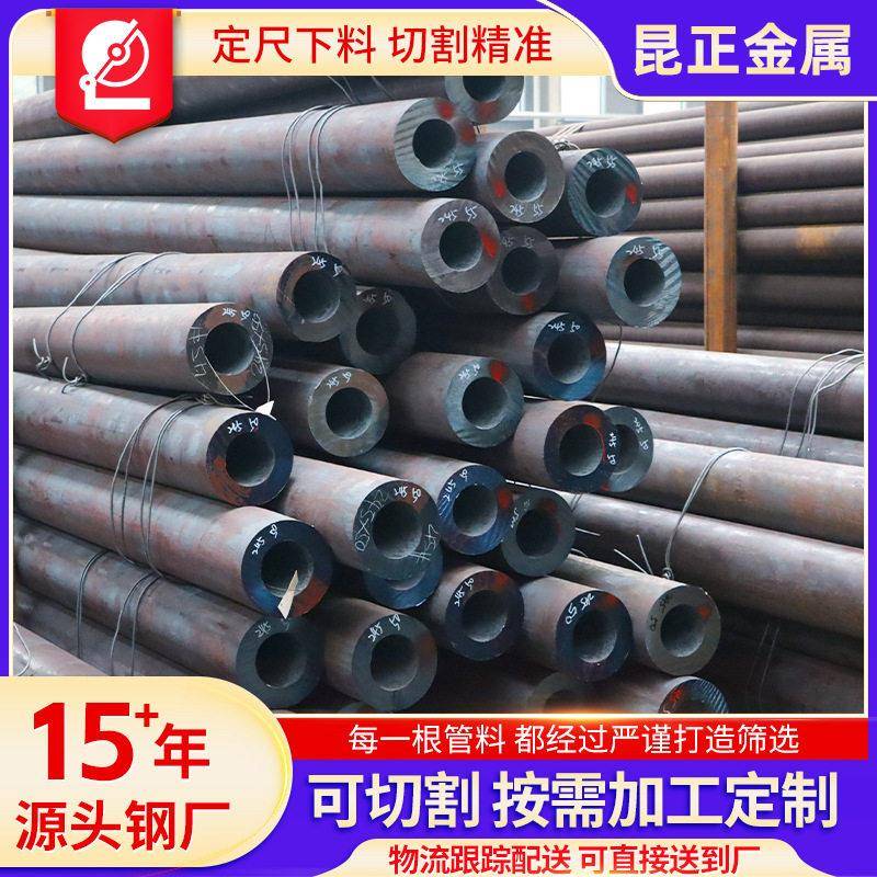 小口径冷拔无缝钢管加工42crmo冷拔无缝钢管42crmo合金无缝管
